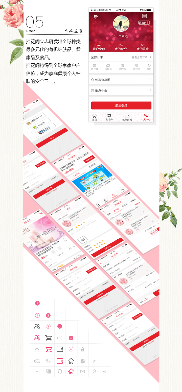 成都微信分销系统开发