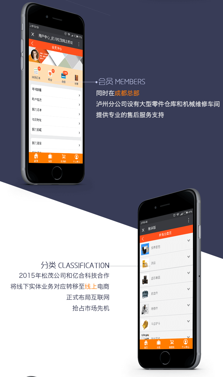 成都微信公众号开发公司