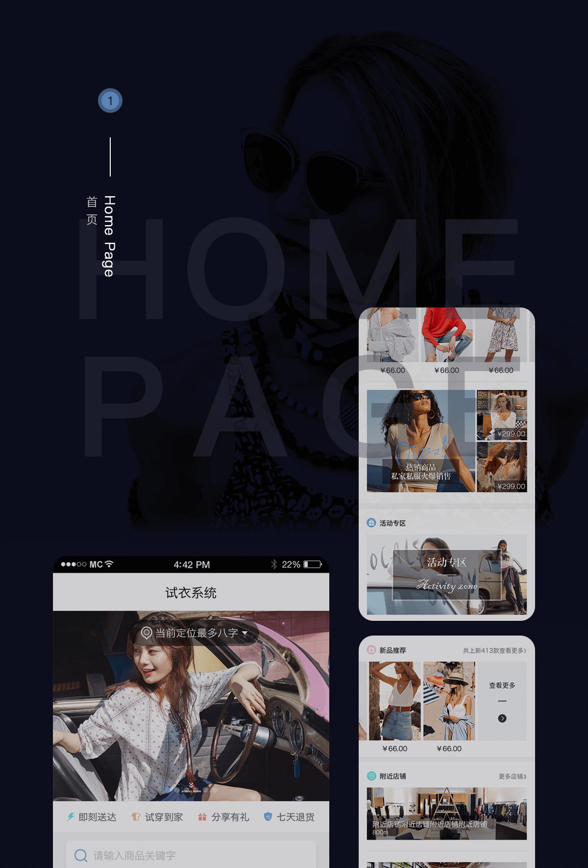 成都制作小程序 成都制作小程序