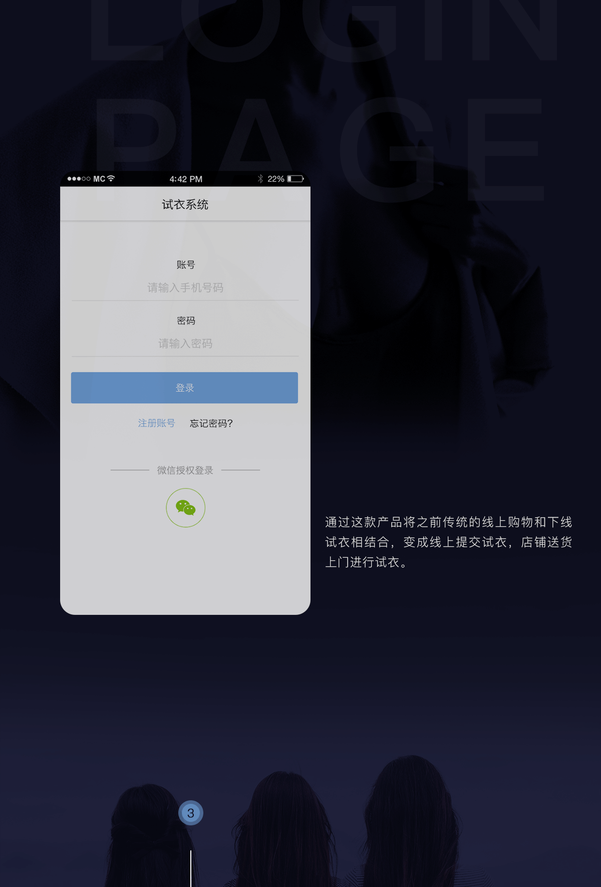 成都小程序开发公司 成都小程序开发公司