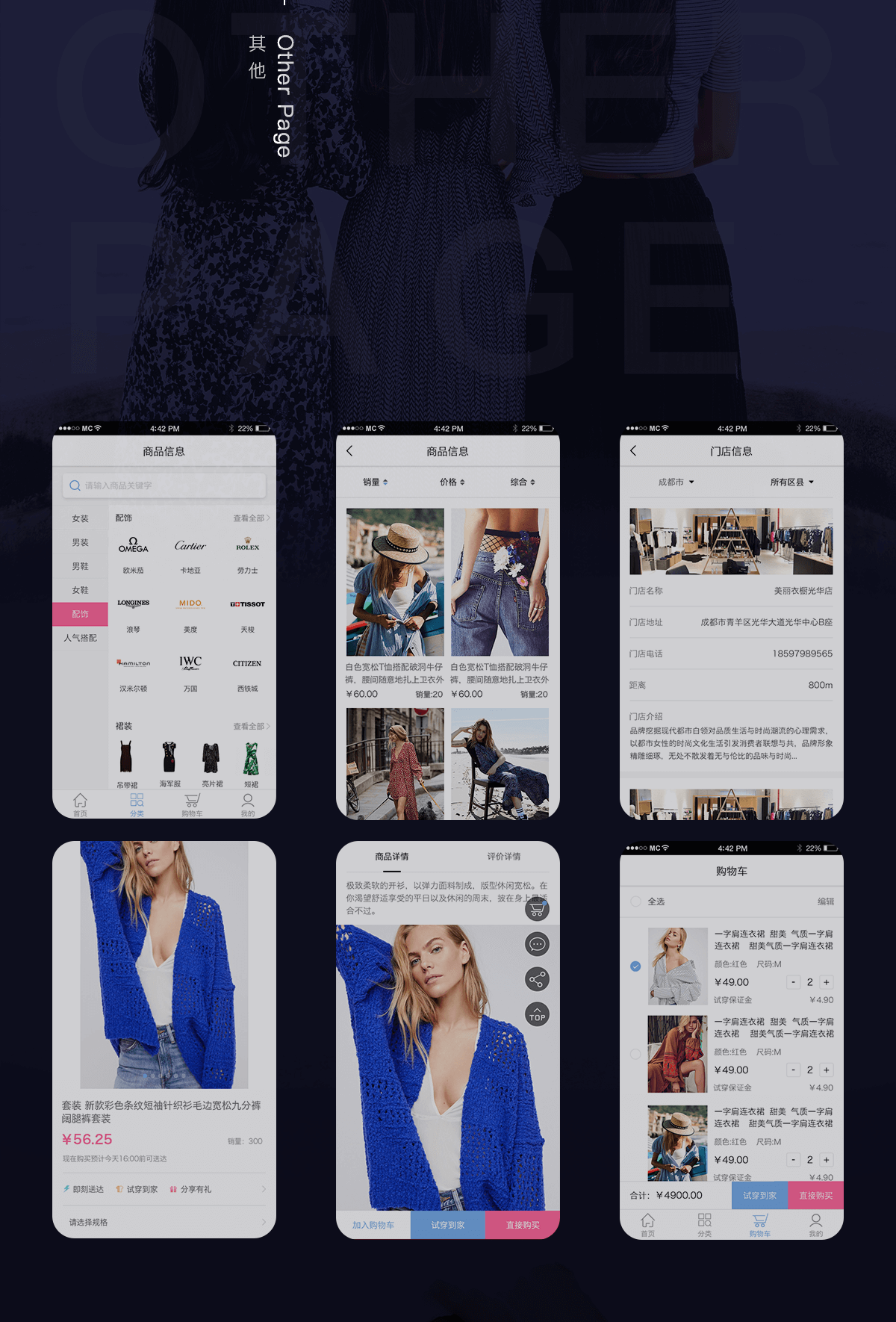 成都小程序制作公司 成都小程序制作公司