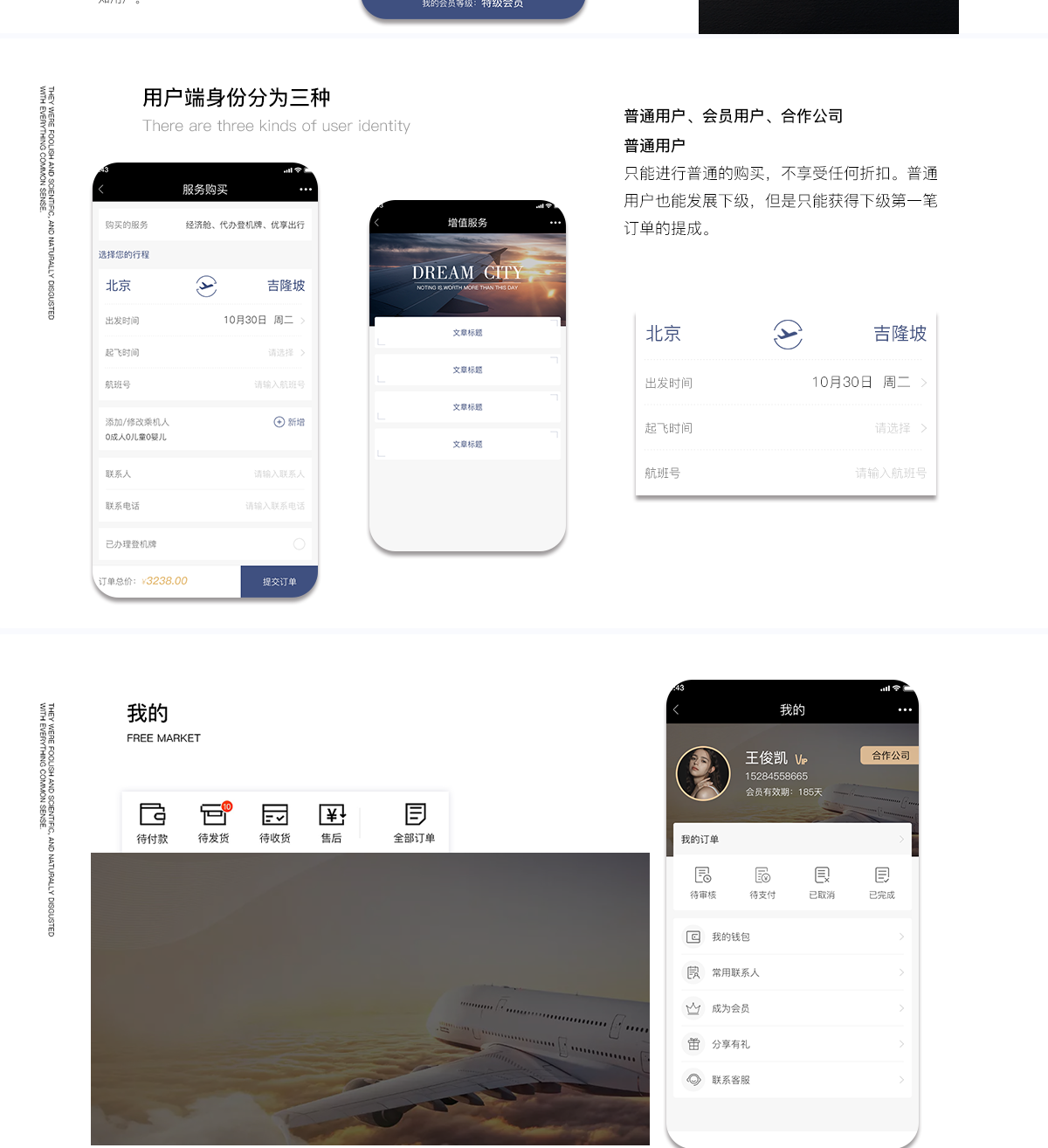 成都微信公众号开发