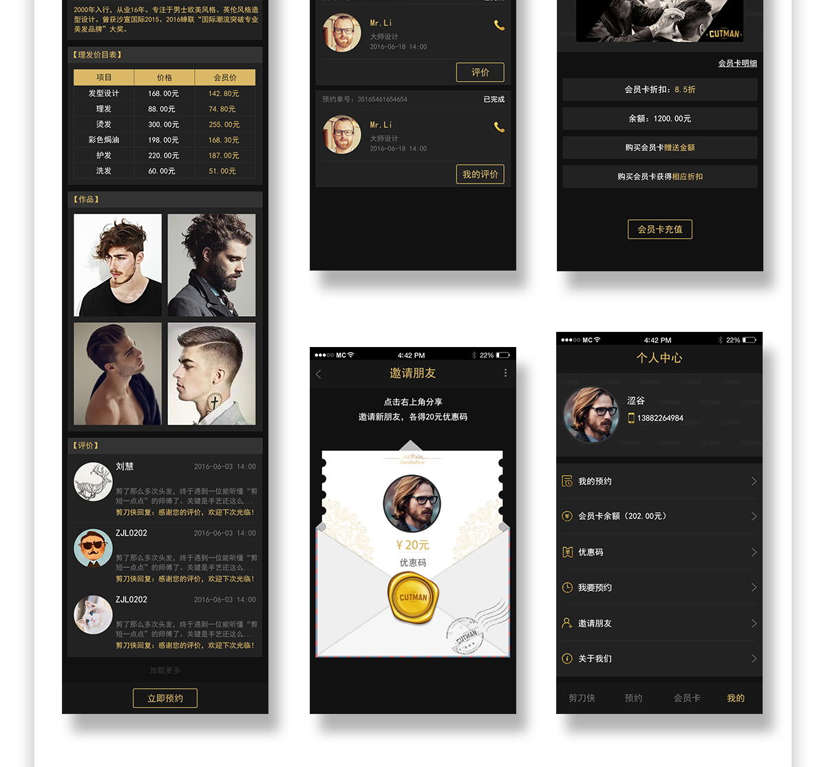 成都预约公众号定制