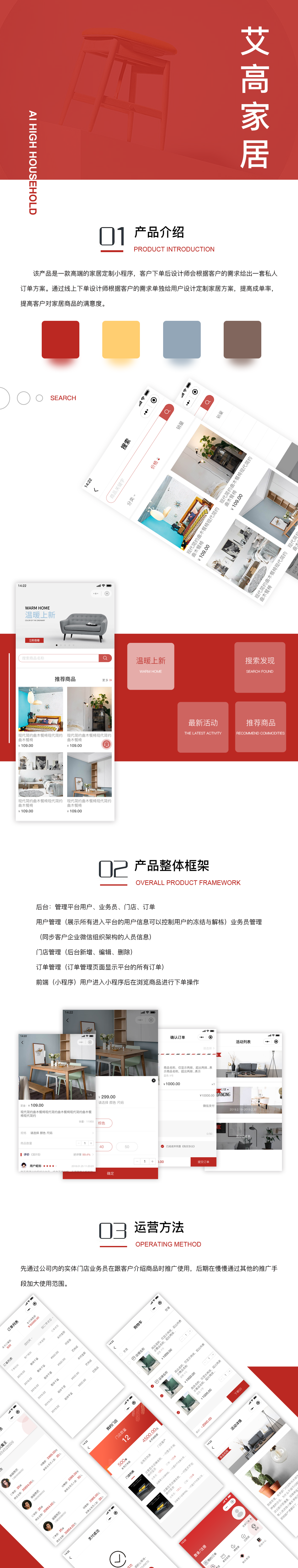 成都小程序开发公司有哪些?