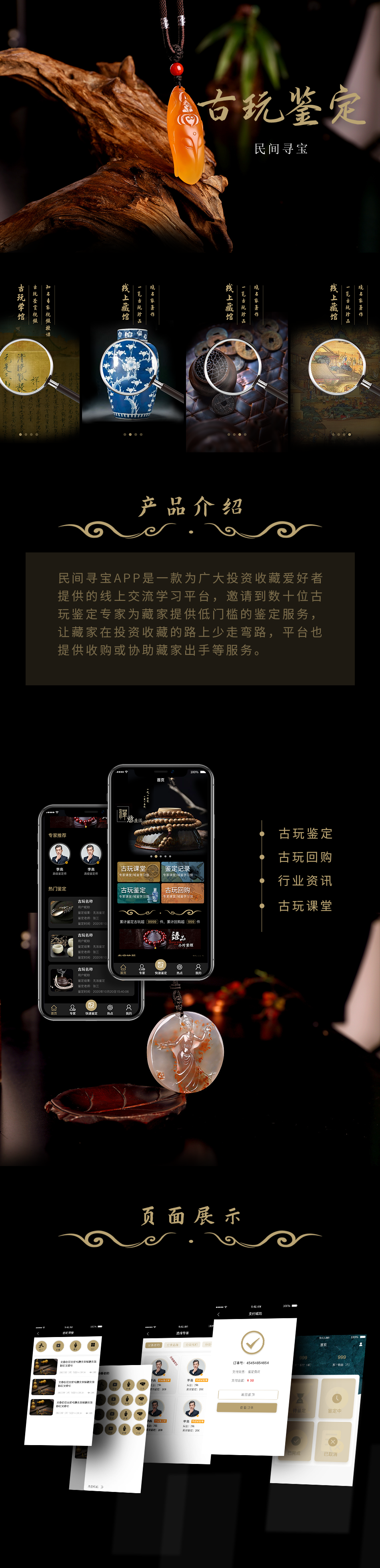 成都文化交流APP开发 成都学习平台APP定制公司