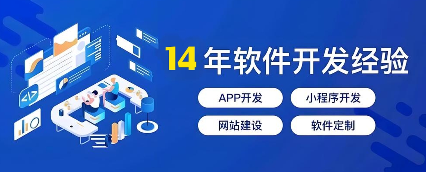 成都软件开发公司|充电桩小程序开发解决方案